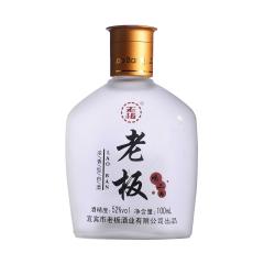 52°老板喝二兩100ml