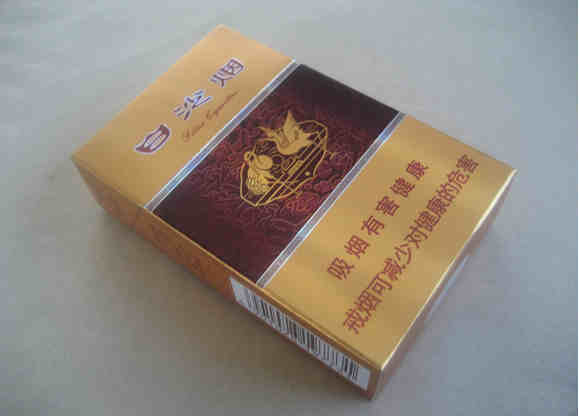 白沙紫瑞香煙價(jià)格一覽