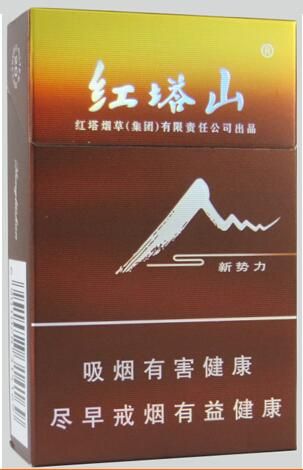 紅塔山（新勢(shì)力）外觀圖