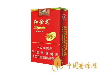 紅金龍(軟精品二代)