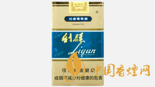 利群軟藍(lán)多少錢一包 利群軟藍(lán)香煙包裝升級(jí)了