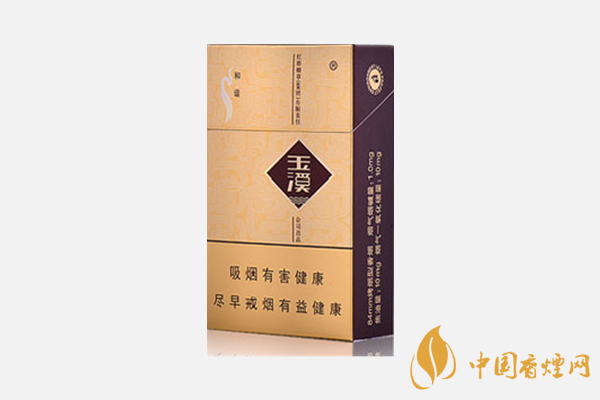 玉溪硬和諧多少錢(qián)一包 玉溪應(yīng)和諧中支真假鑒別