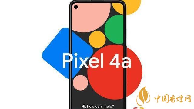 谷歌pixel 4a手機國內(nèi)上市了嗎？售價是多少？