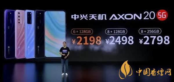 中興AXON20優(yōu)缺點是什么-性價比怎么樣？