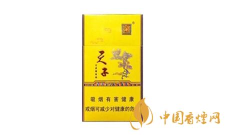 天子金香煙價格表圖 天子金香煙怎么分辨真假