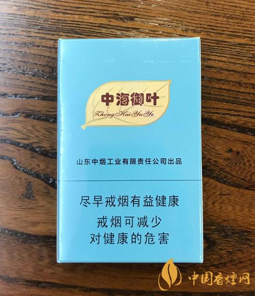 2020泰山細支香煙價格表圖