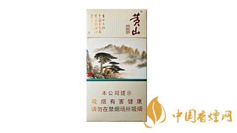 黃山中國畫香煙價格表和圖片 黃山中華畫香煙口感品析