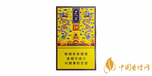 嬌子傳奇天子側(cè)翻價(jià)格 嬌子傳奇天子多少錢一包