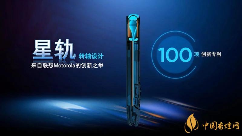 摩托羅拉RAZR20205g中國售價是多少？售價12499起！