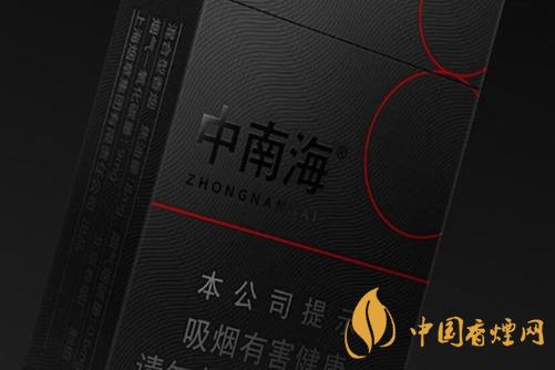 中南海典8多少錢(qián)一包 中南海典8香煙價(jià)格參數(shù)一覽