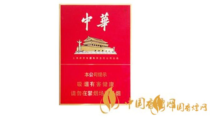 中華金中支2020最新價(jià)格 中華金中支多少錢(qián)？