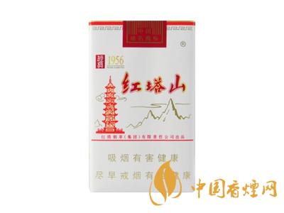 紅塔山1956軟包價格？2020紅塔山1956香煙價格表和圖片