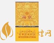 南京香煙價(jià)格圖表 南京香煙價(jià)格大全