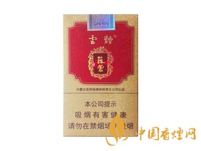 蓯蓉?zé)煻嗌馘X一盒?2020蓯蓉?zé)焹r(jià)格表和圖片大全