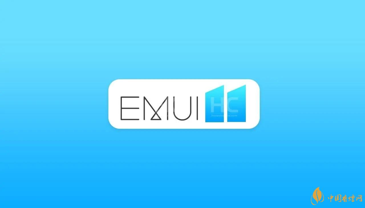 emui11什么時候更新？EMUI11更新時間公布