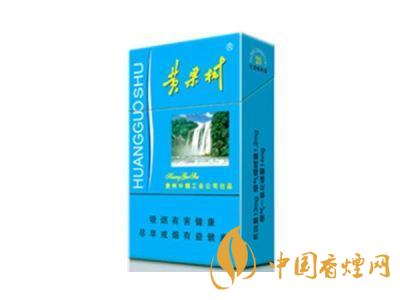 黃果樹藍(lán)佳品多少錢一包  黃果樹藍(lán)佳品香煙價(jià)格表