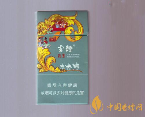 云煙蓯蓉和悅多少錢   云煙蓯蓉和悅怎么樣