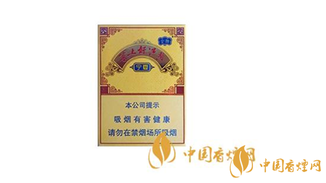 云煙塞上好江南中支好抽不 云煙塞上好江南中支口感測(cè)評(píng)