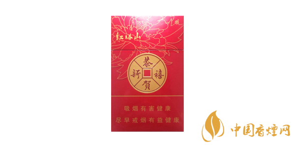 紅塔山恭賀新禧香煙怎么樣 紅塔山恭賀新禧香煙評(píng)測(cè)