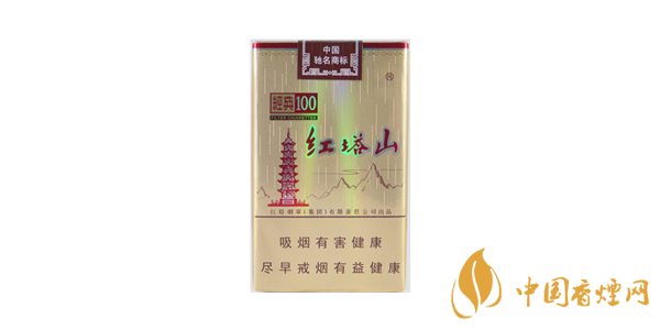 紅塔山軟經(jīng)典100多少錢一包 紅塔山軟經(jīng)典香煙價(jià)表圖一覽