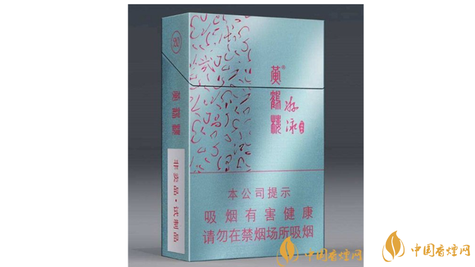 黃鶴樓煙2020價(jià)格表 2020黃鶴樓游泳多少錢(qián)一盒