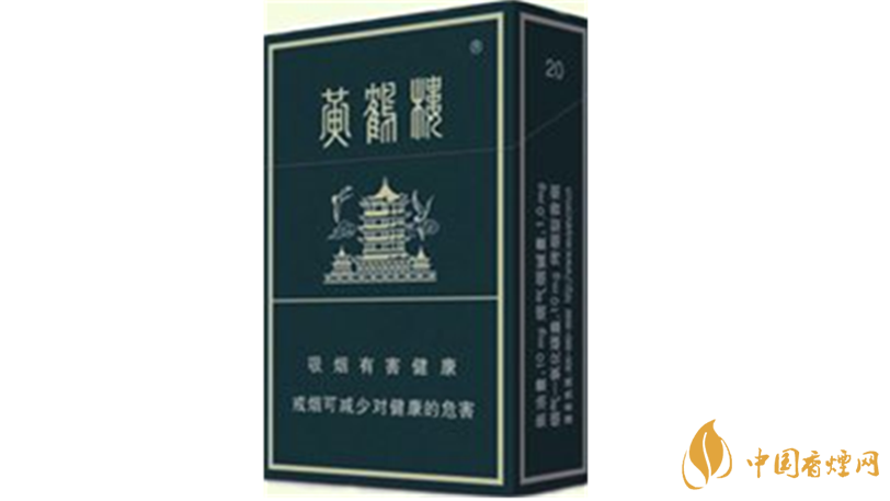 2025黃鶴樓香煙圖片及價格大全