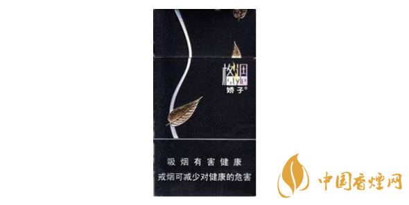 嬌子格調(diào)系列有哪些產(chǎn)品 嬌子格調(diào)香煙種類及價格