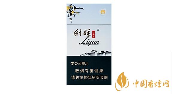 利群香煙價(jià)格多少一包 利群江南韻香煙價(jià)格圖表