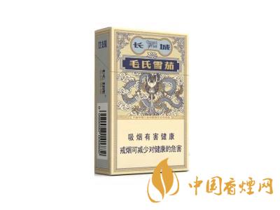 長城毛氏雪茄2號多少錢一包 長城毛氏雪茄2號價格及圖片介紹