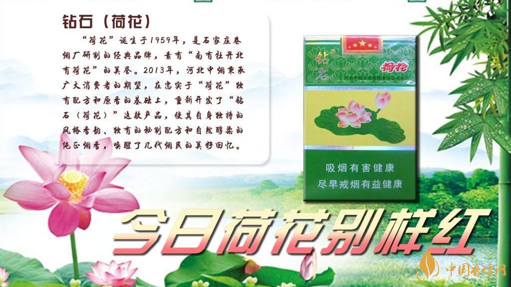 荷花香煙好抽嗎？2020年荷花香煙口感測(cè)評(píng)推薦