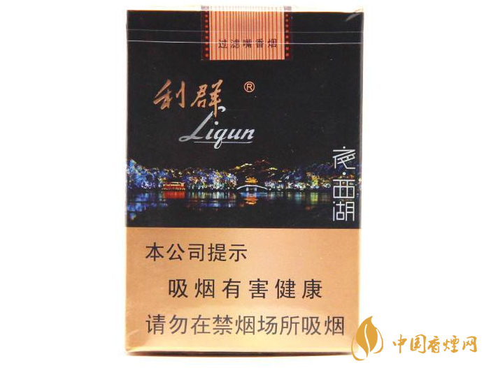 利群夜西湖口感評(píng)測(cè) 利群夜西湖怎么樣