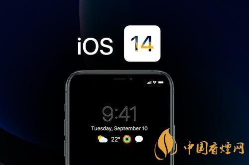 iphone8建議升級ios14嗎?iphone8系統(tǒng)升級建議