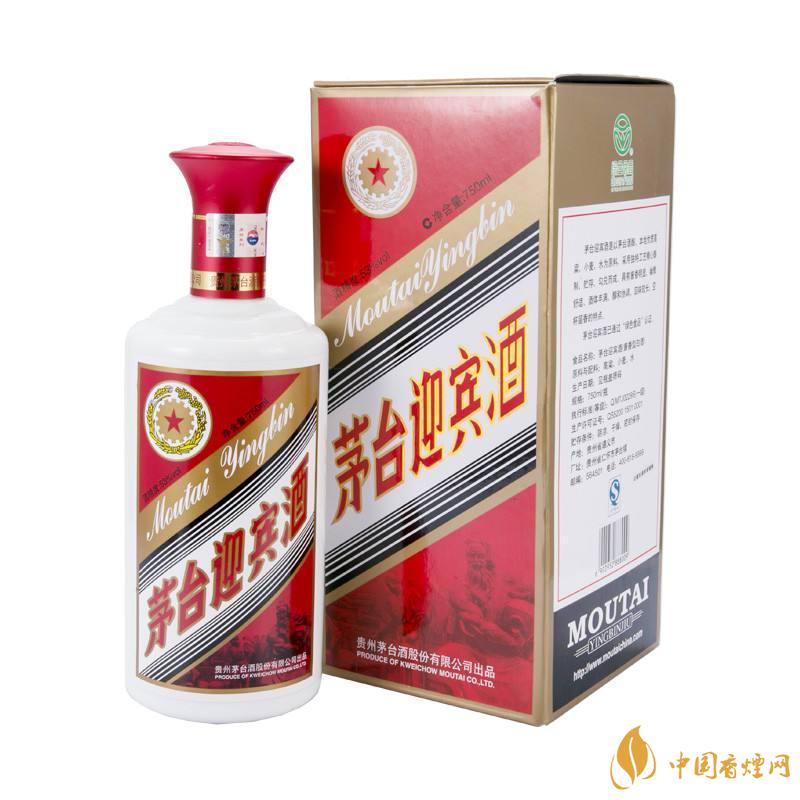 茅臺(tái)迎賓酒53度市場(chǎng)價(jià)多少錢一瓶  2020茅臺(tái)迎賓酒價(jià)格查詢