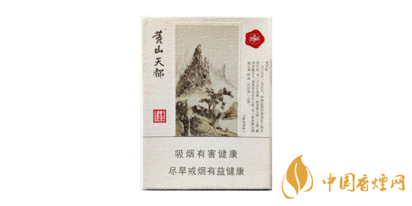 黃山天都香煙價(jià)格表圖大全 黃山天都香煙多少錢(qián)一包