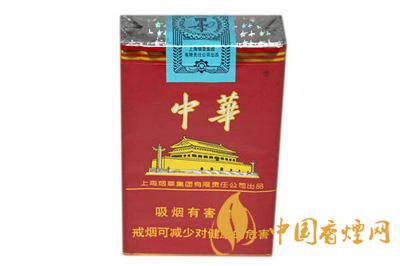 軟中華多少錢(qián)一包  中華香煙系列種類價(jià)格表