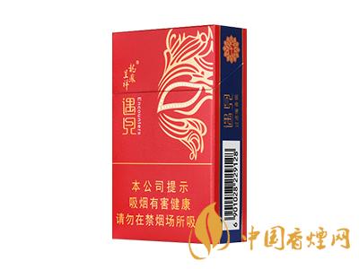 龍鳳呈祥(硬遇見）