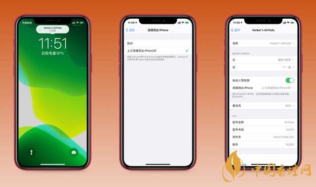 ios14.0.1續(xù)航怎么樣？ios14.0.1續(xù)航提升了嗎？