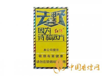 紅河牌香煙價格表和圖片 2020紅河煙多少錢一包？