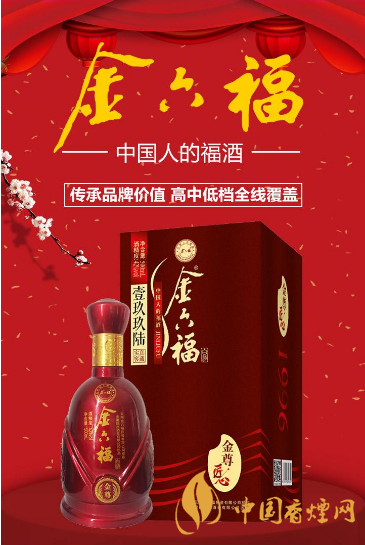 金六福酒怎么樣 金六福品牌文化介紹