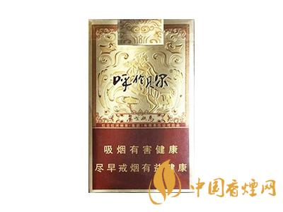 呼倫貝爾煙價格表和圖片大全 2020呼倫貝爾煙多少錢一盒