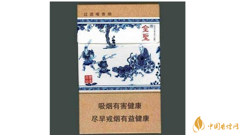 2020金圣智圣出山好抽嗎 金圣智圣出山香煙怎么樣