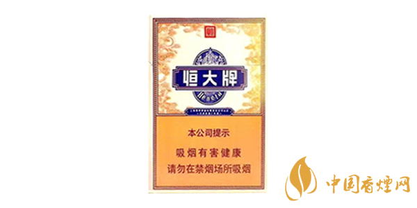 恒大香煙價(jià)格表和圖片大全(7種) 恒大香煙多少錢(qián)一條