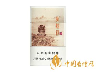 2020黃鶴樓天下勝景香煙價(jià)格一覽表 黃鶴樓天下勝景多少錢(qián)?