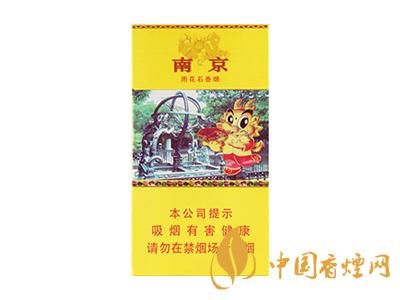 南京雨花石香煙報價及圖片 2020南京雨花石多少錢一盒