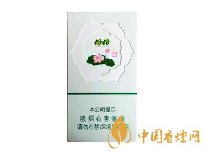 鉆石荷花多少錢一盒？2020鉆石荷花煙價格一覽表