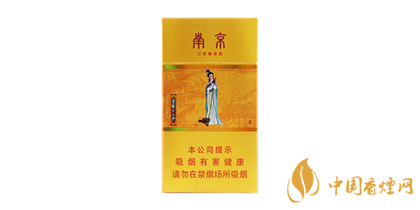 南京系列哪個(gè)香煙好抽 好抽的南京香煙排行