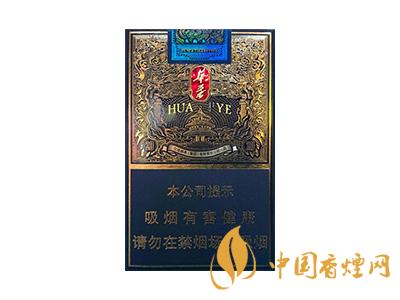 玉溪煙軟包價(jià)格表和圖片 2020玉溪煙軟包價(jià)格是多少？