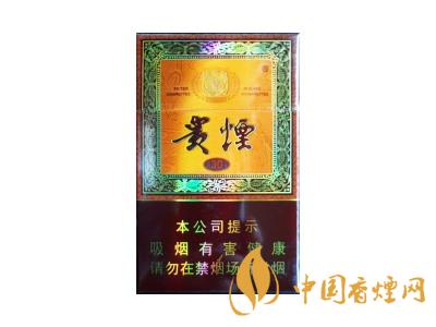 貴煙國酒香30價(jià)格一覽表 2020貴煙國酒香30多少一包