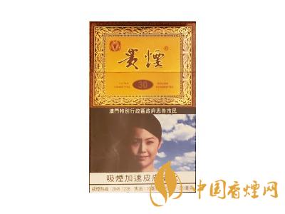 貴煙國酒香30價(jià)格一覽表 2020貴煙國酒香30多少一包