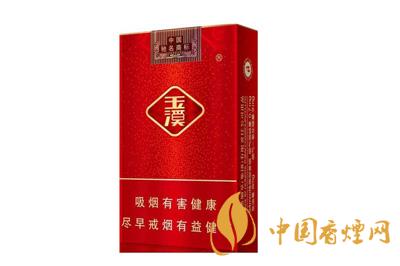 玉溪軟弘毅多少錢(qián)一包 玉溪軟弘毅香煙口感評(píng)測(cè)